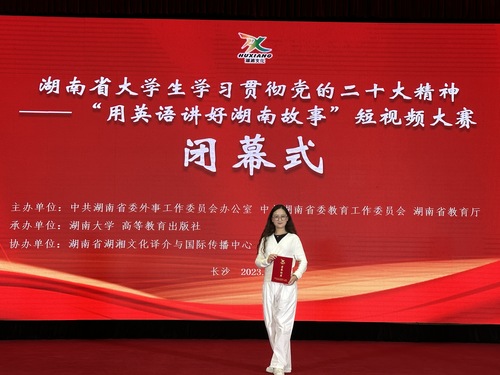 颁奖典礼现场一