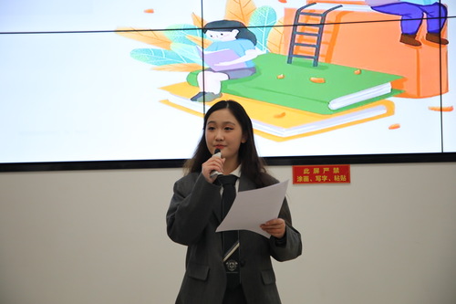 特邀主持人邹欣颖同学