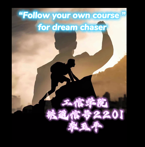 李玉平同学参赛作品截图