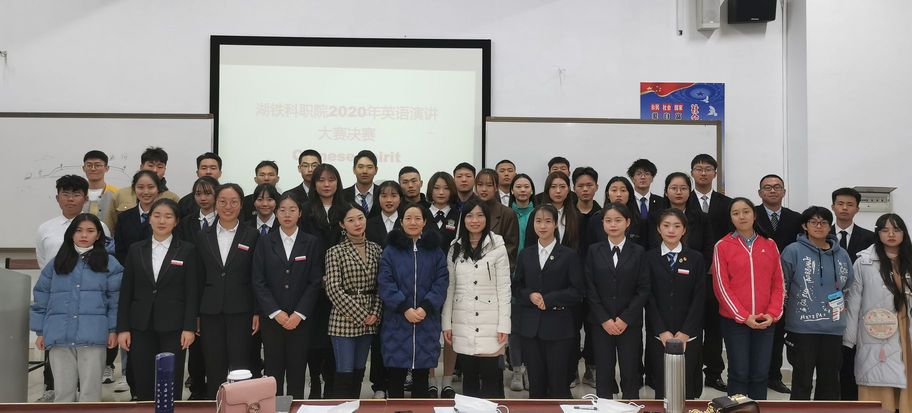参赛选手和评委老师合影