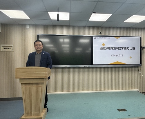 丛府部长作总结发言2