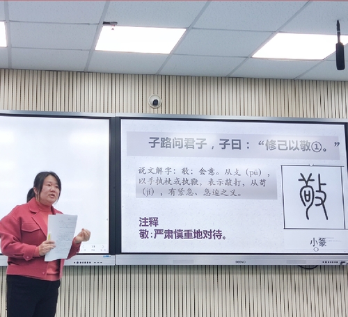 帅成碧老师比赛现场