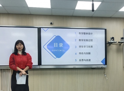 曾峥老师比赛现场