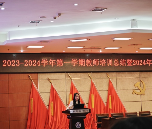 刘亚琼老师作培训总结