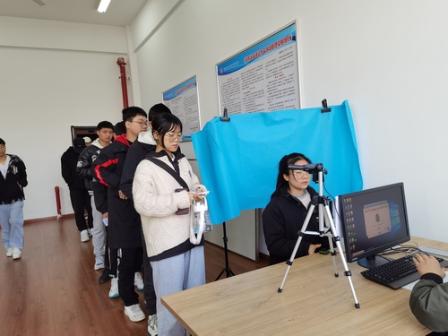 学生采集信息