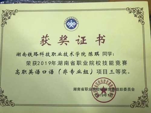 QQ图片20190107131418