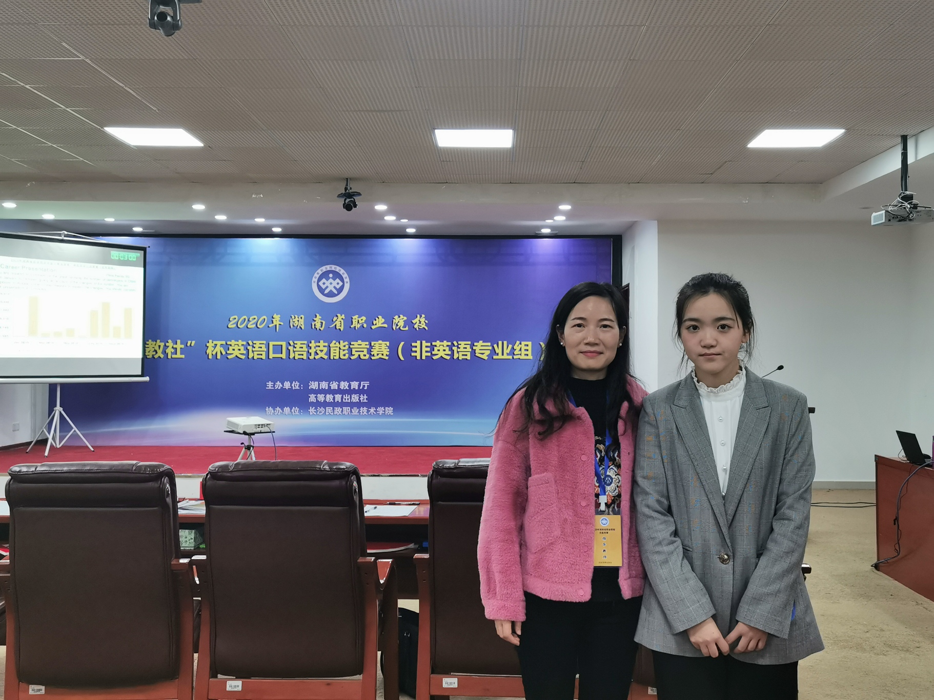 QQ图片20191229175505
