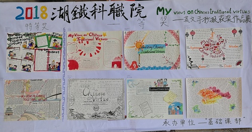 获奖作品展（一）