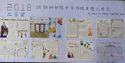 获奖作品展（三）