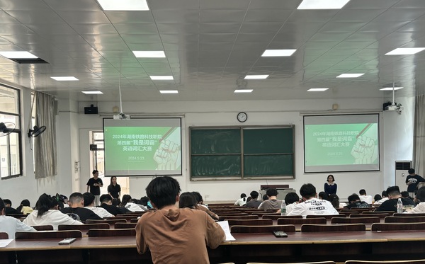 比赛现场照片1