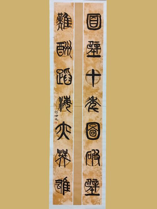 优秀奖 何世文 毛笔