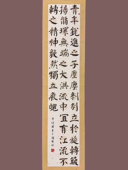三等奖 熊培玮 毛笔