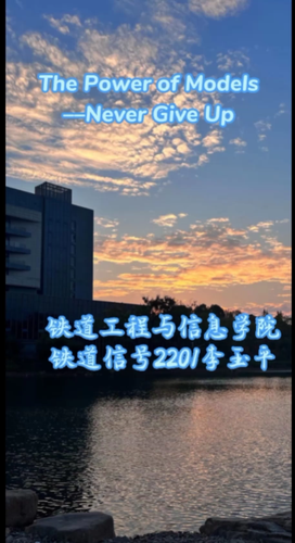 演讲比赛优秀作品截图3